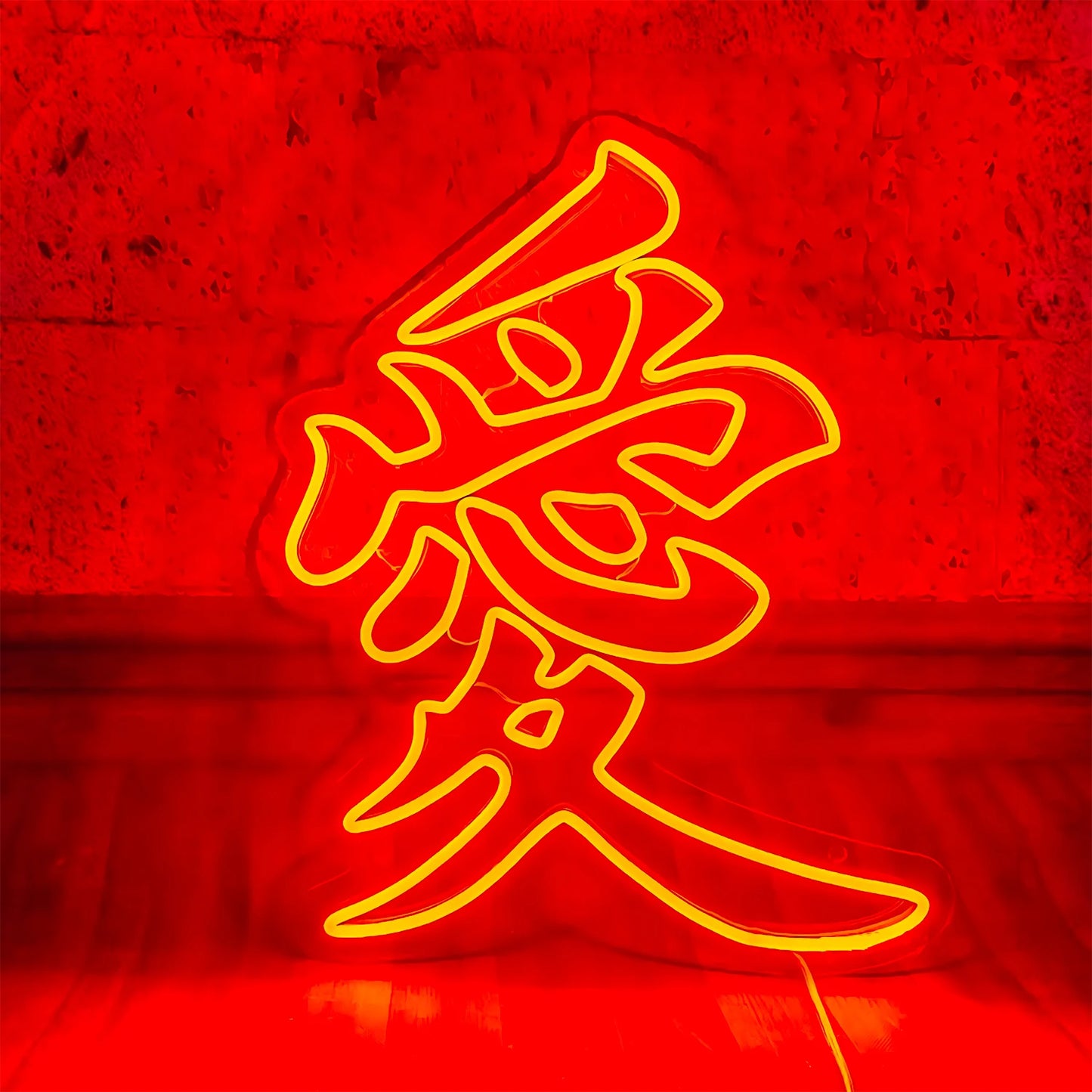 Chinese Characters "Love" Neon Sign